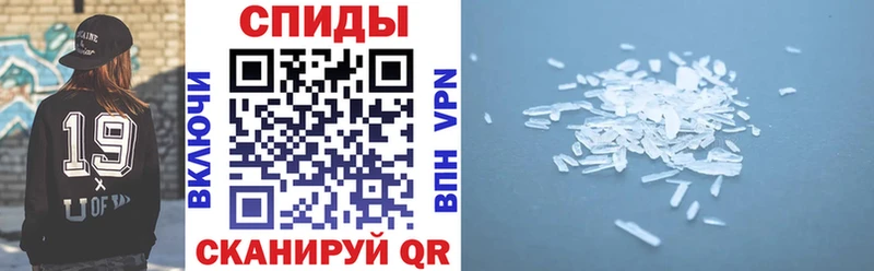 как найти закладки  Слободской  Амфетамин Premium 