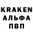 Codein напиток Lean (лин) DarkStrideR