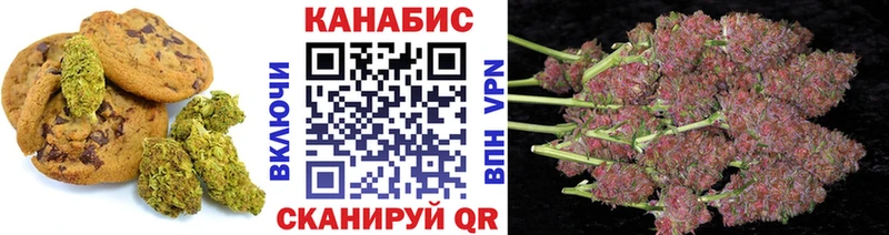 Canna-Cookies конопля ссылка на мегу ссылки Слободской