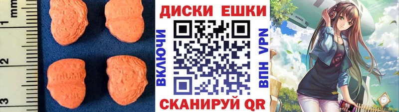 Экстази VHQ  Слободской 
