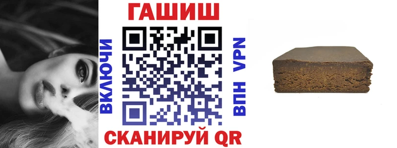 что такое наркотик  Слободской  darknet как зайти  Гашиш Ice-O-Lator 