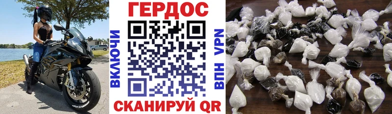 ГЕРОИН Афган  Слободской 