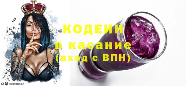 бутират Зеленокумск