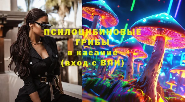 мет Зеленодольск