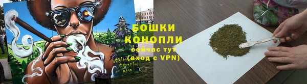 бутират Зеленокумск
