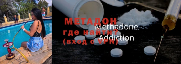 бутират Зеленокумск