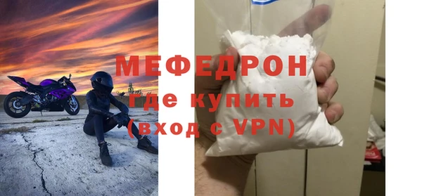 тгк Шарыпово