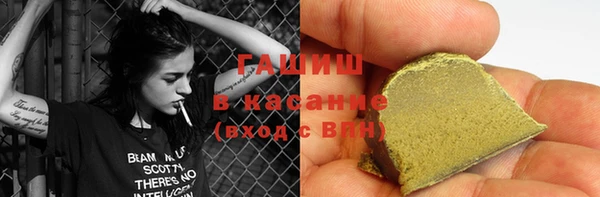 мет Зеленодольск