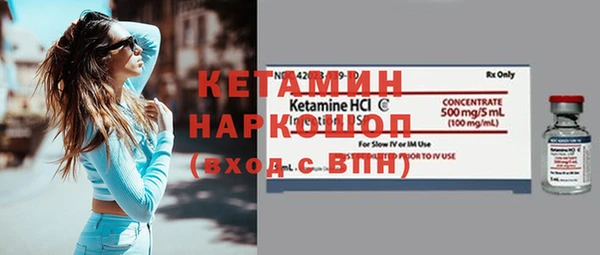 мет Зеленодольск