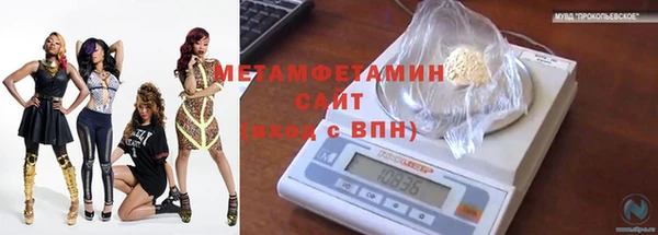 бутират Зеленокумск
