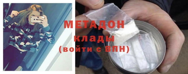 мет Зеленодольск