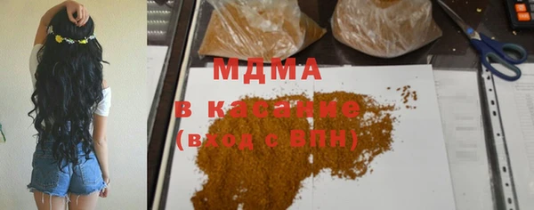 бутират Зеленокумск