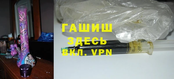 бутират Зеленокумск