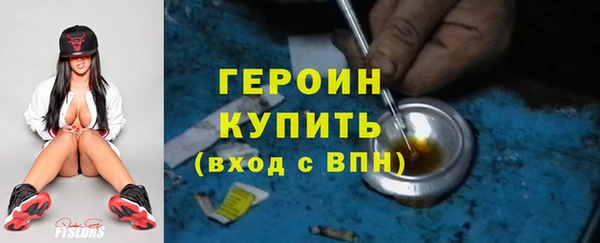 мет Зеленодольск