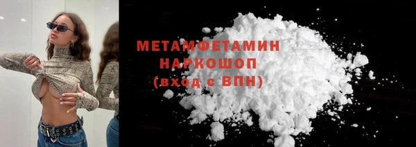 бутират Зеленокумск