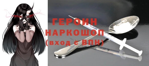 бутират Зеленокумск