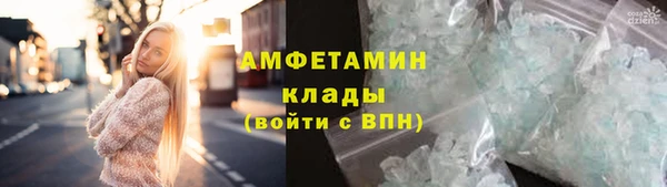 бутират Зеленокумск