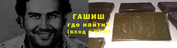 мет Зеленодольск