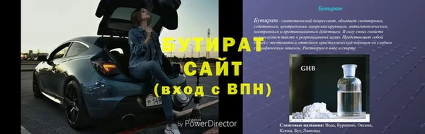 амфетамин Янаул