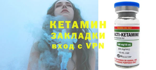 кристаллы Яровое