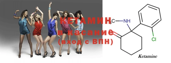бутират Зеленокумск