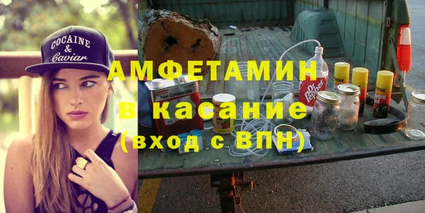 мет Зеленодольск