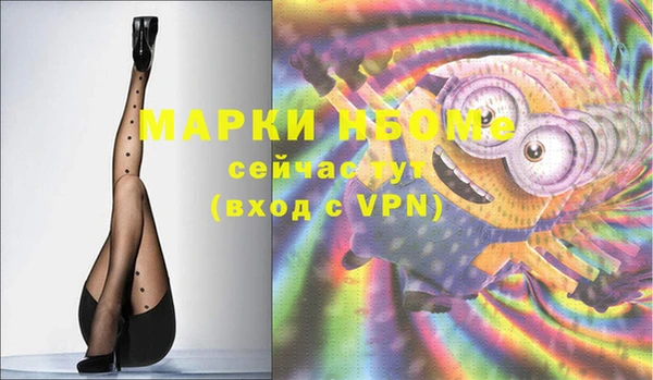 бутират Шали