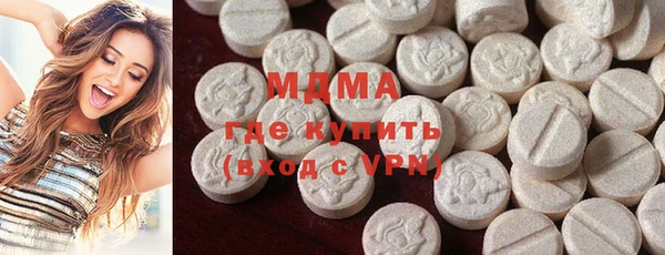 бутират Зеленокумск