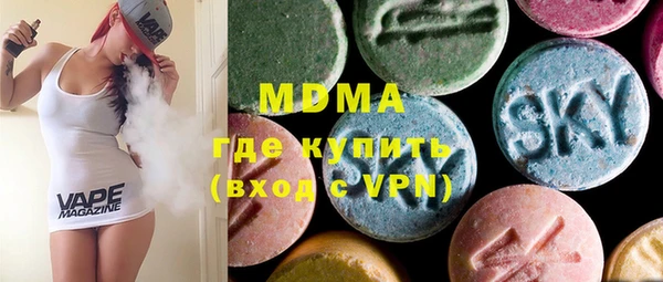 бутират Зеленокумск