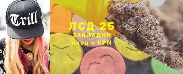 мет Зеленодольск