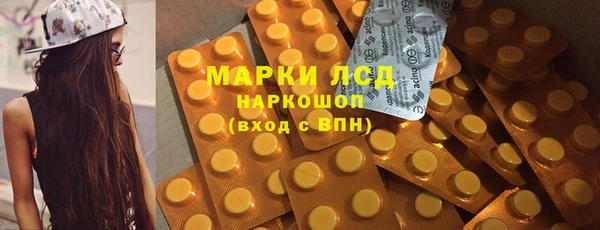 мет Зеленодольск