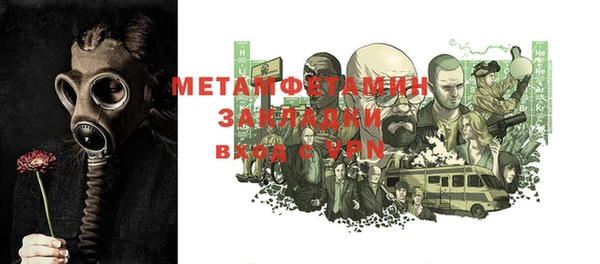 бутират Зеленокумск
