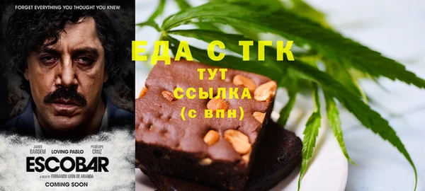 мет Зеленодольск