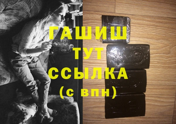 бутират Зеленокумск