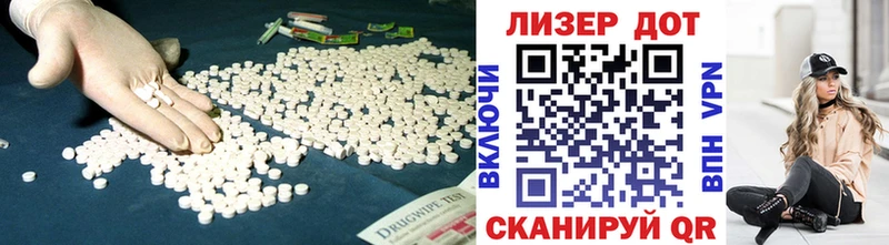 даркнет сайт  Слободской  LSD-25 экстази ecstasy 
