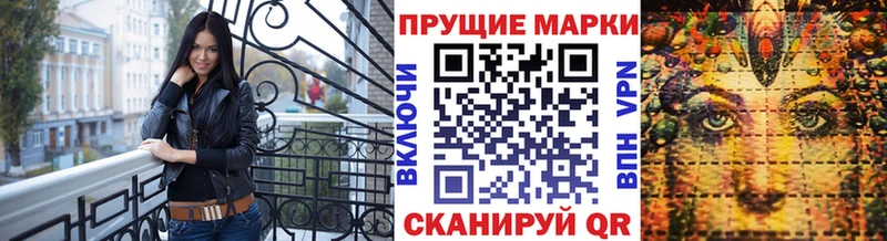 Марки 25I-NBOMe 1500мкг площадка состав Слободской ОМГ ОМГ ссылка